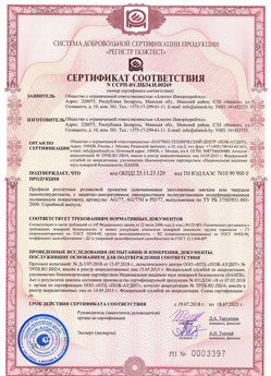 2019.09.11 Таганрог - Механизмы пружинно-инерционные для подъемно-секционных ворот без промежуточных опор.