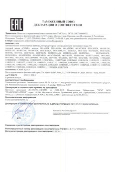 2019.12.24 Таганрог - Ворота откатные опорные во взрывозащитном исполнении марки DoorHan.